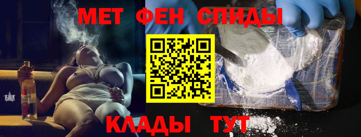 Амфетамин 98% Унеча