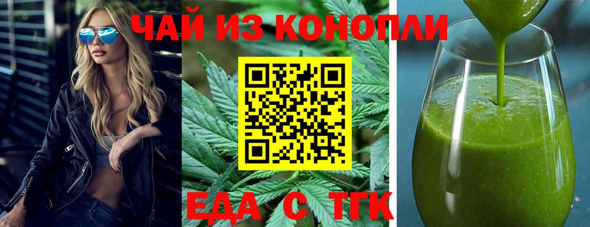Canna-Cookies марихуана  Вход с VPN  Унеча 