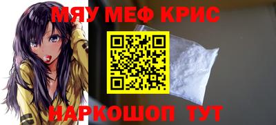 альфа пвп Малоярославец