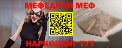 альфа пвп Малоярославец