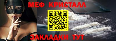 альфа пвп Малоярославец