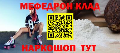 spice Малгобек