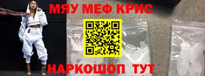 spice Малгобек