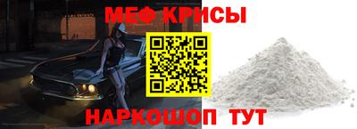 альфа пвп Малоярославец