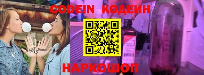 spice Малгобек
