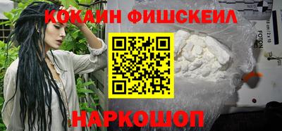 spice Малгобек