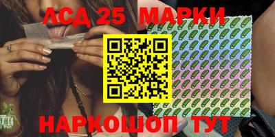 spice Малгобек