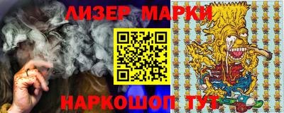 spice Малгобек