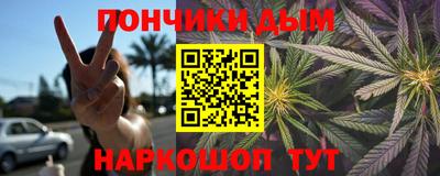 spice Малгобек