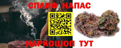 spice Малгобек