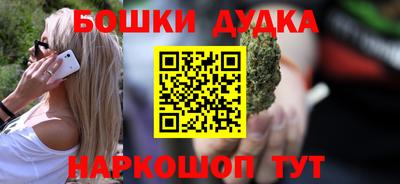 альфа пвп Малоярославец