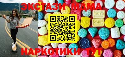 альфа пвп Малоярославец