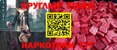spice Малгобек