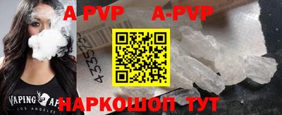 альфа пвп Малоярославец