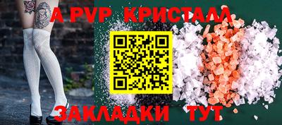 меф VHQ Мариинск