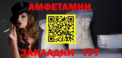 альфа пвп Малоярославец