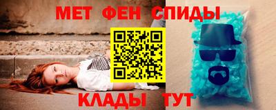 меф VHQ Мариинск