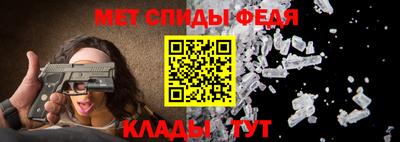 spice Малгобек