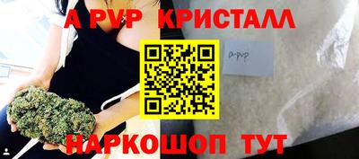 альфа пвп Малоярославец