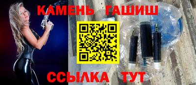 spice Малгобек