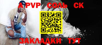 меф VHQ Мариинск