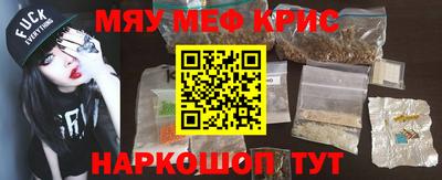 spice Малгобек