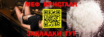 spice Малгобек