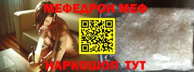 меф VHQ Мариинск