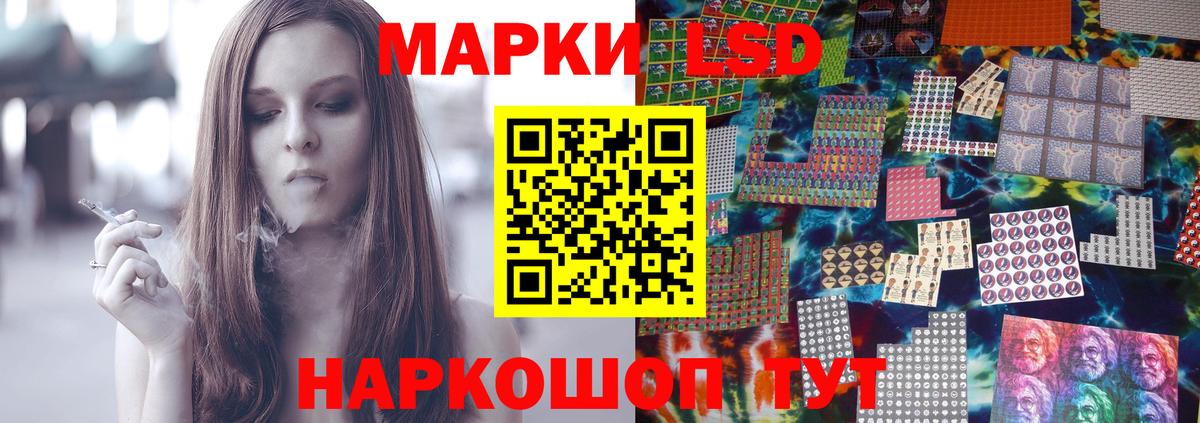 Унеча  Лсд 25 экстази кислота  Вход с VPN  Лсд 25 экстази  LSD-25 экстази ecstasy 