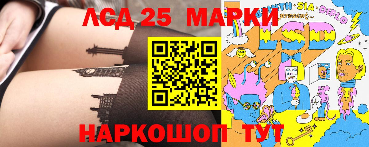 Унеча  Марки NBOMe 1,8мг  Вход с VPN 