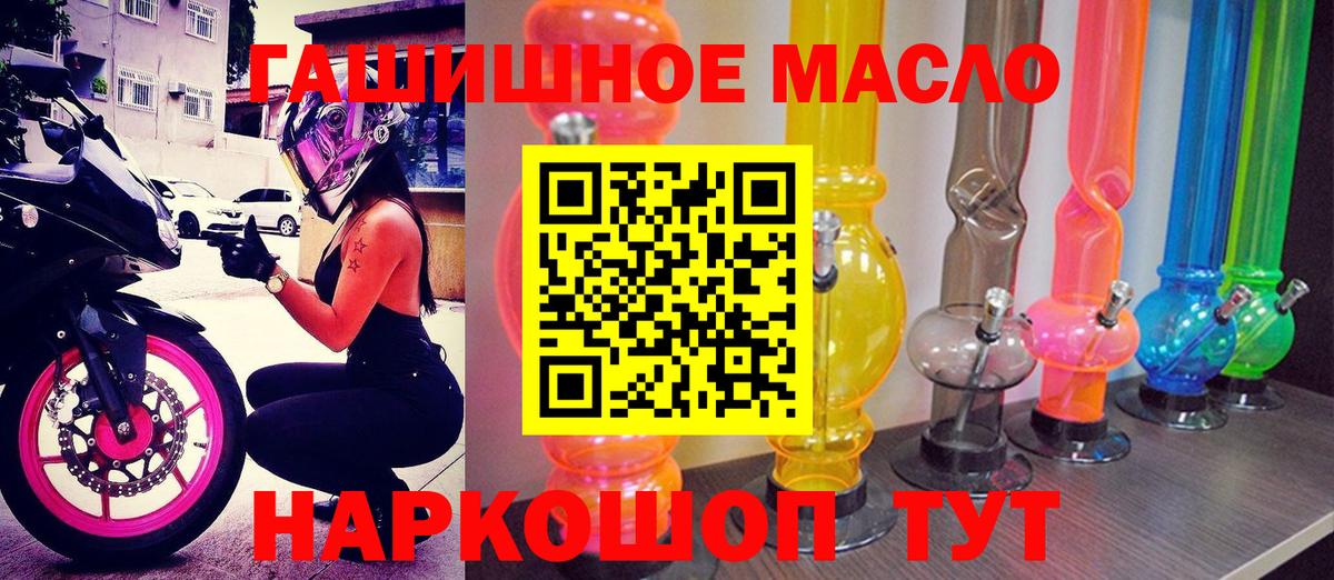 Унеча  ТГК жижа  Вход с VPN 